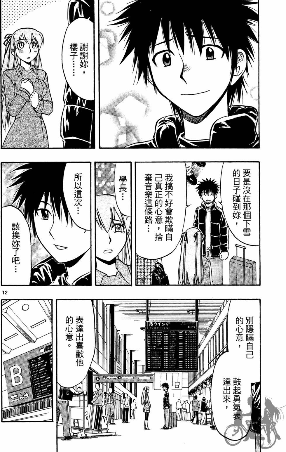 第141页