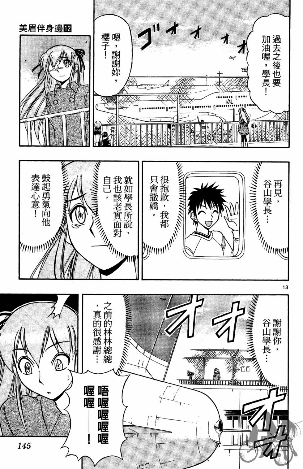 第142页