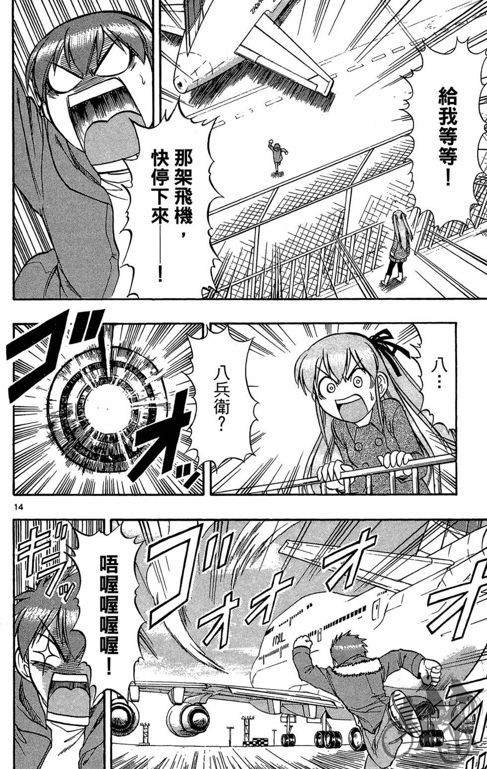 第143页