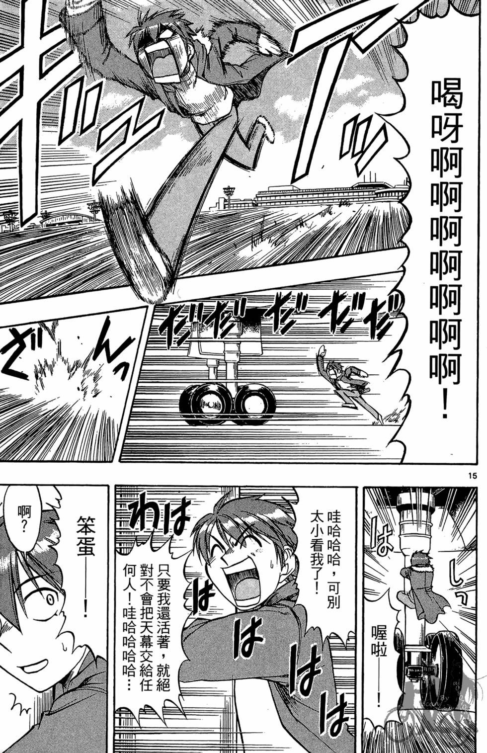 第144页