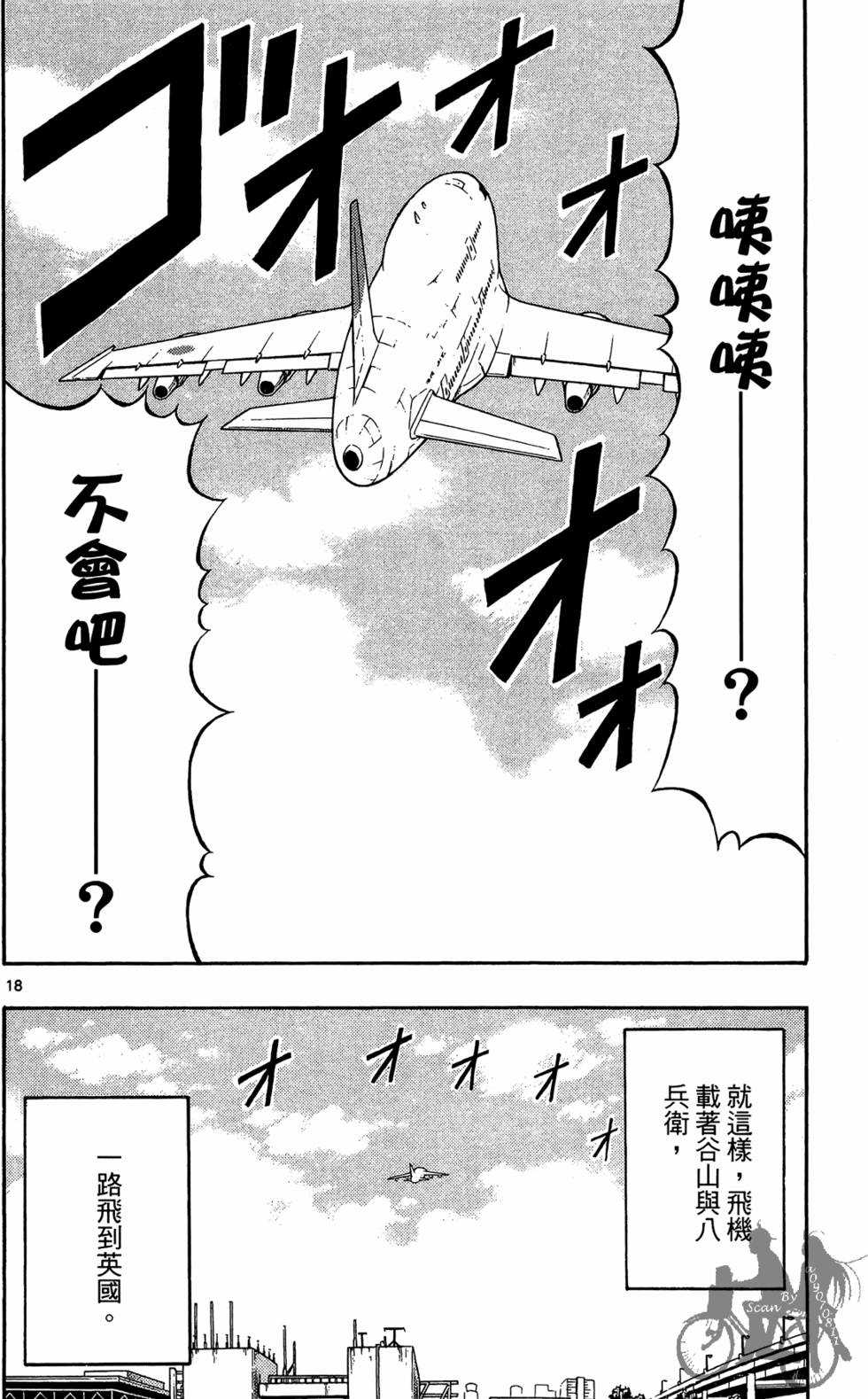 第147页