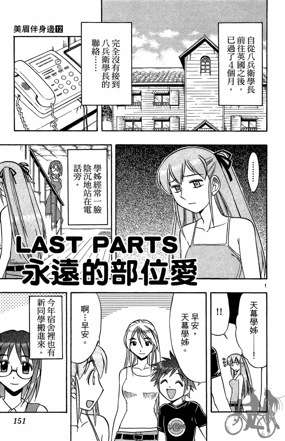 第148页