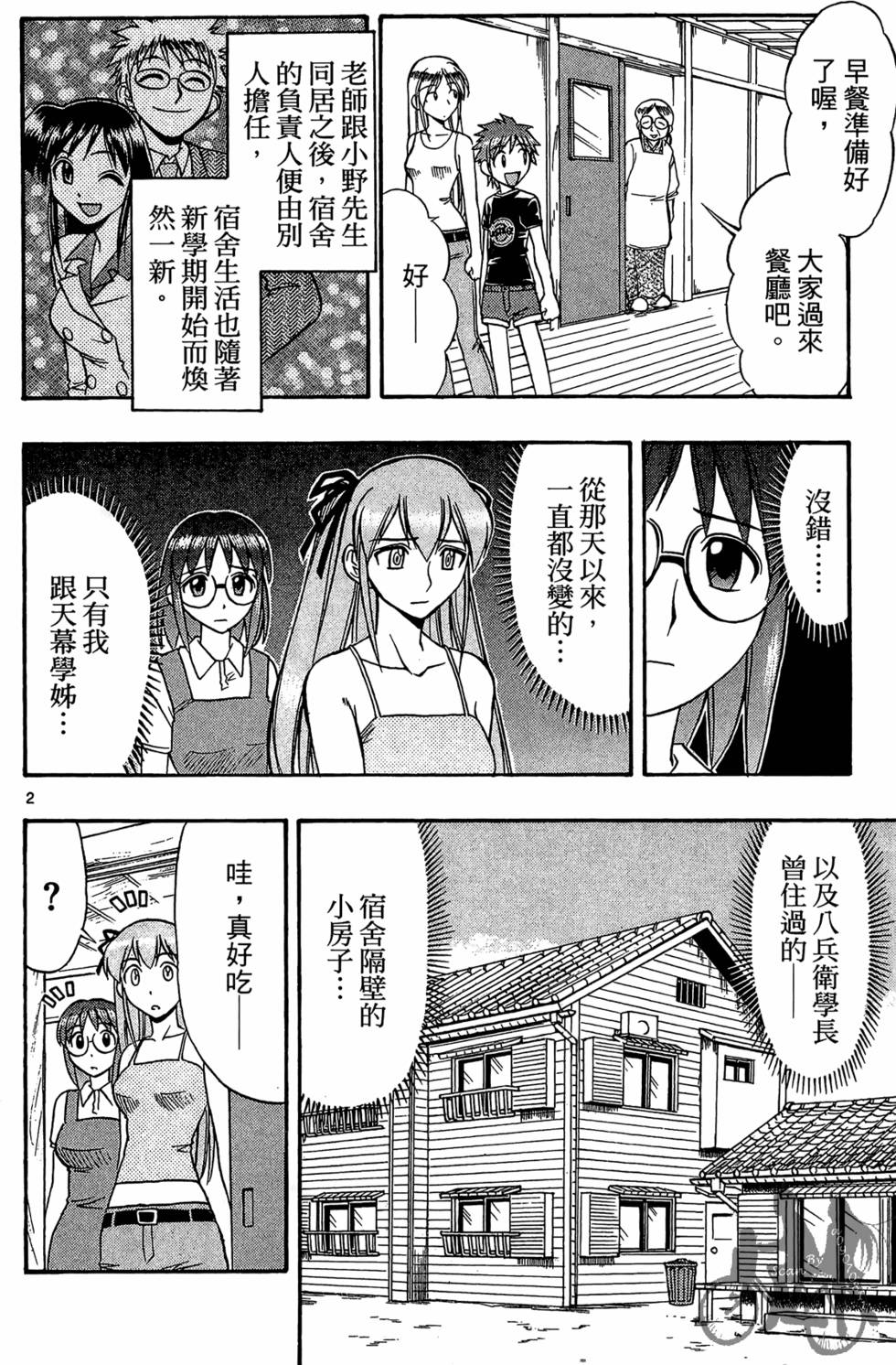 第149页