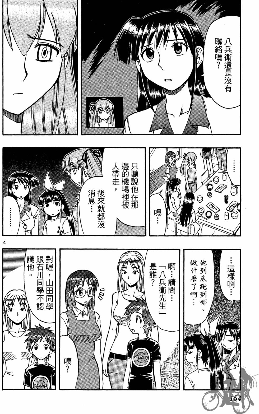 第151页