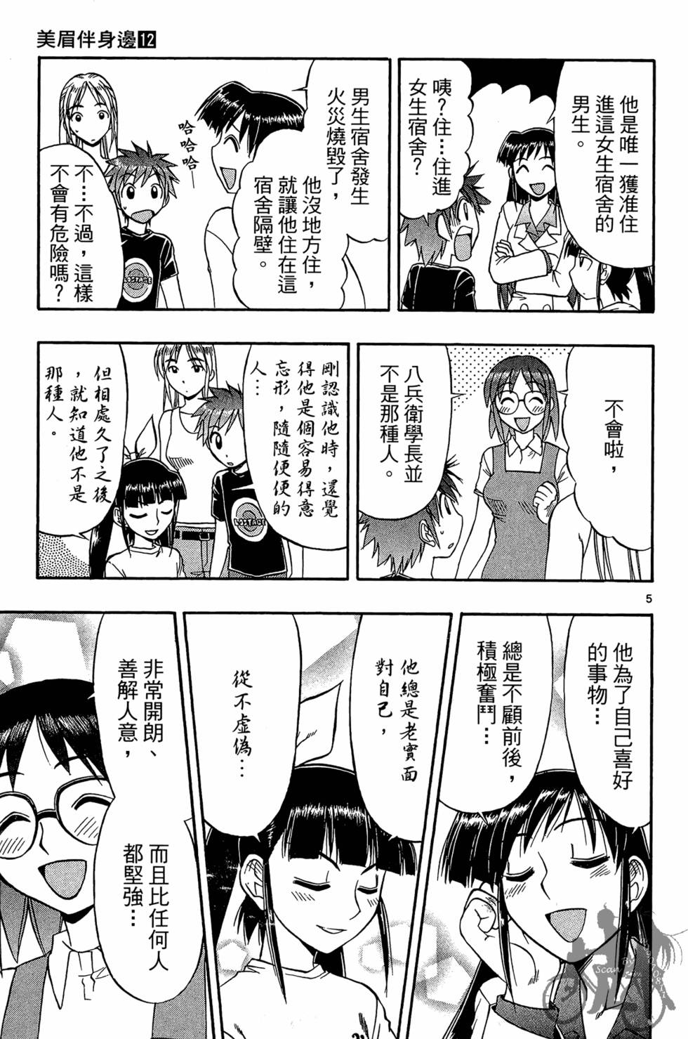 第152页