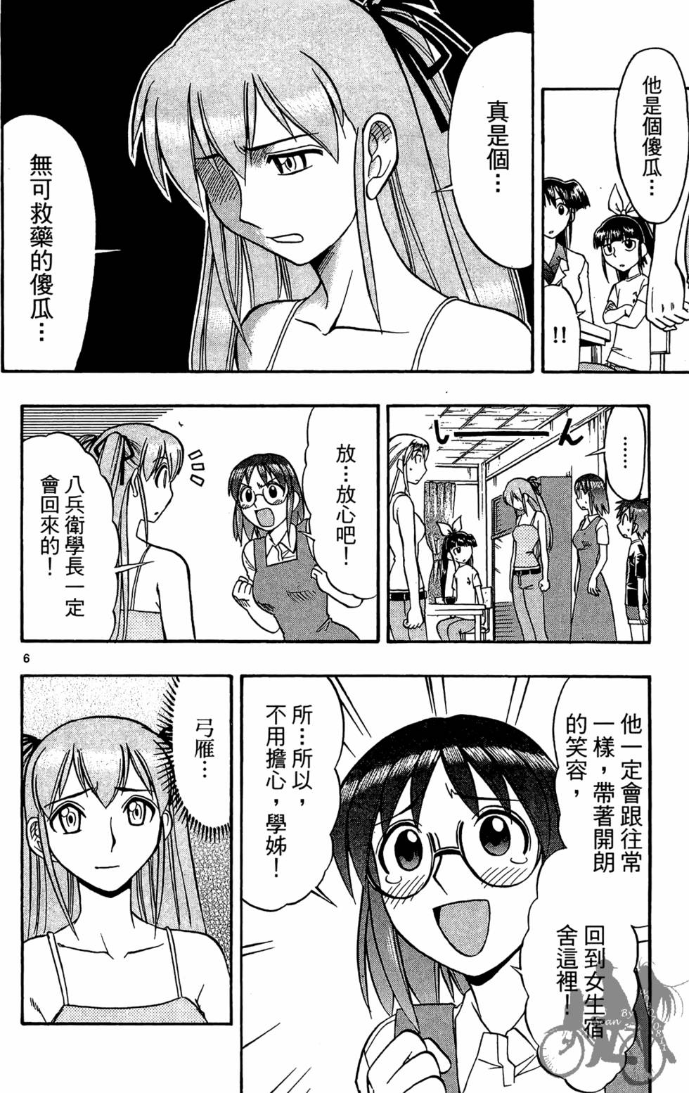 第153页