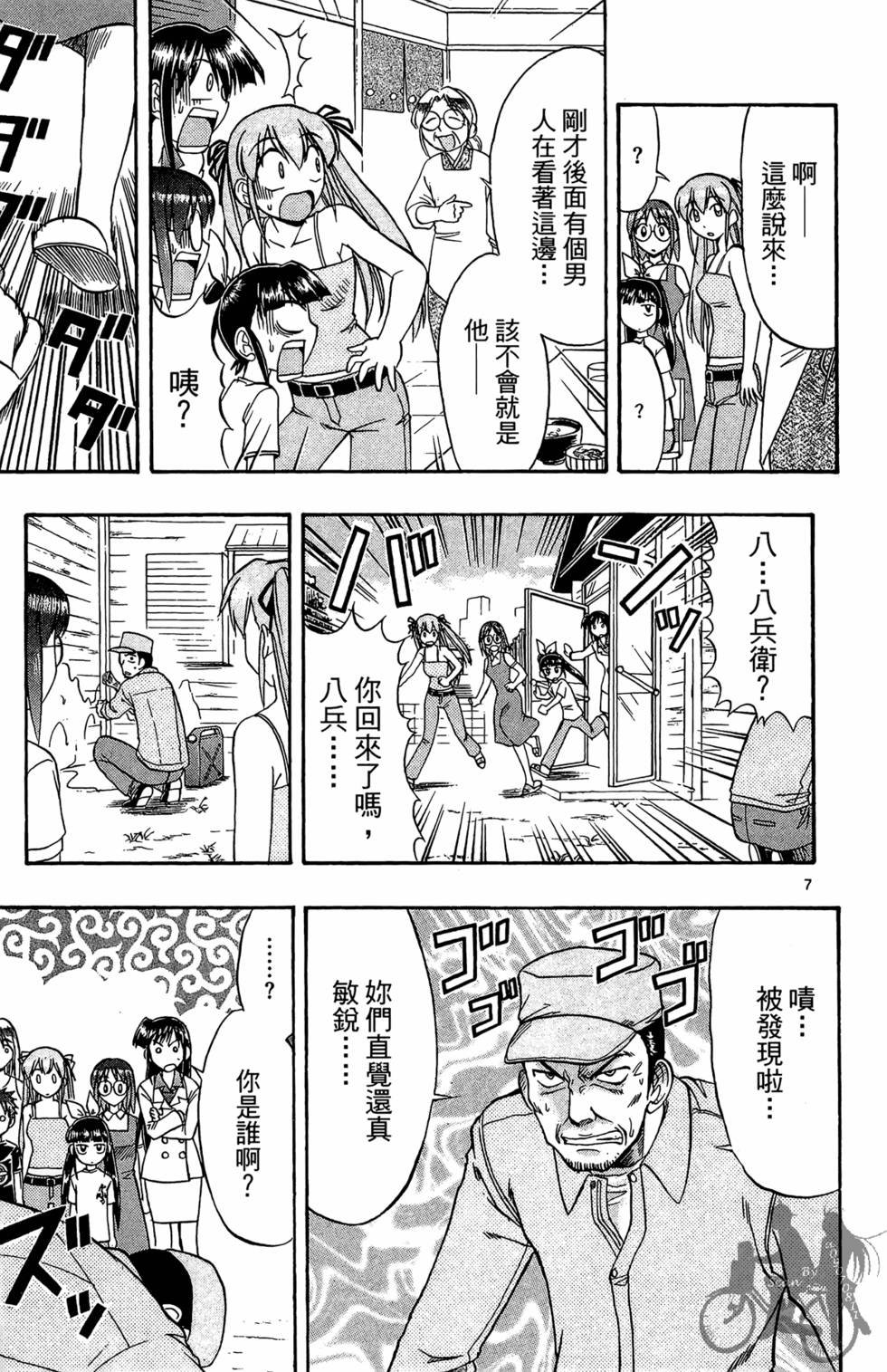 第154页