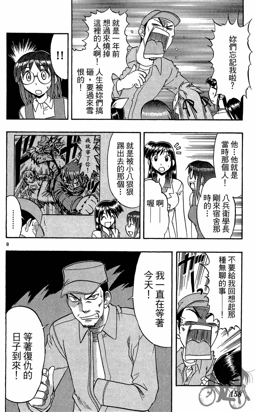 第155页