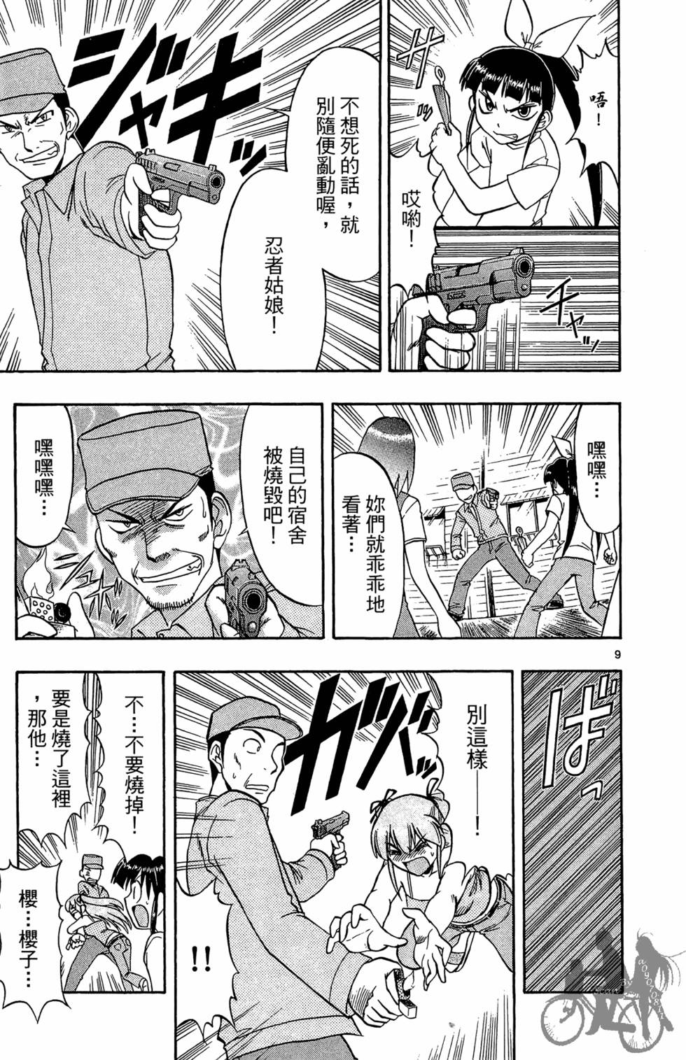 第156页