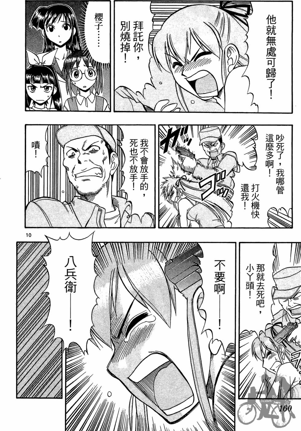 第157页