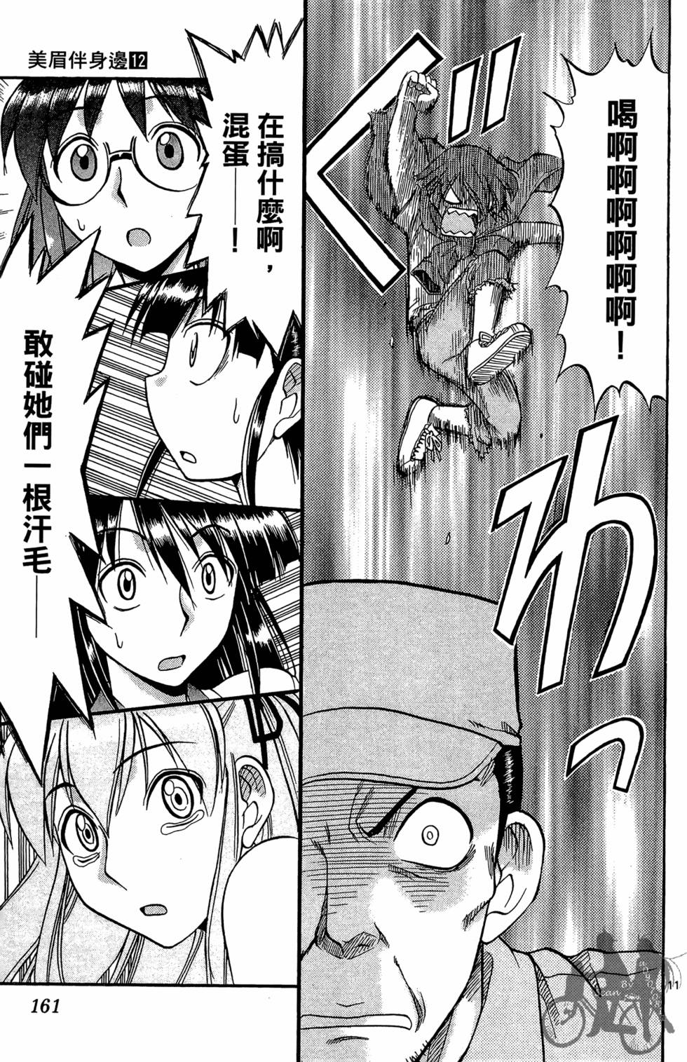第158页