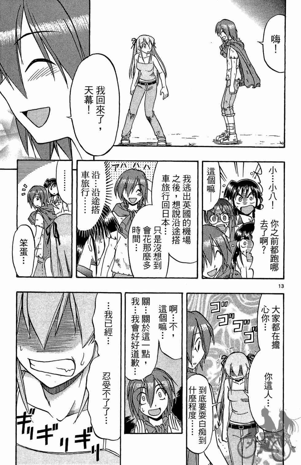 第160页