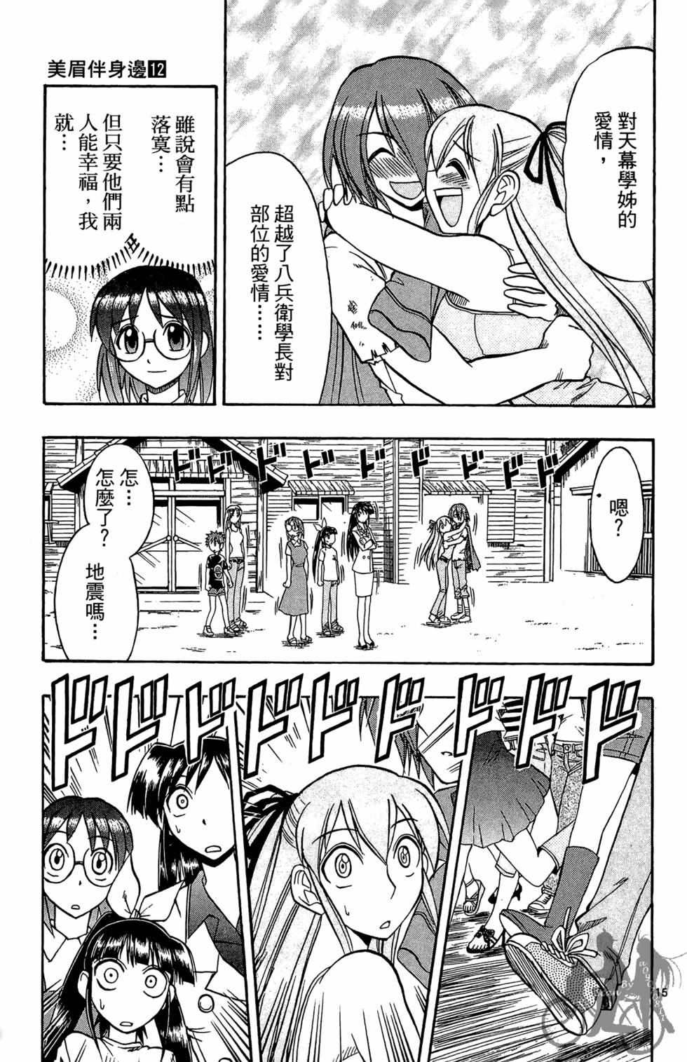 第162页