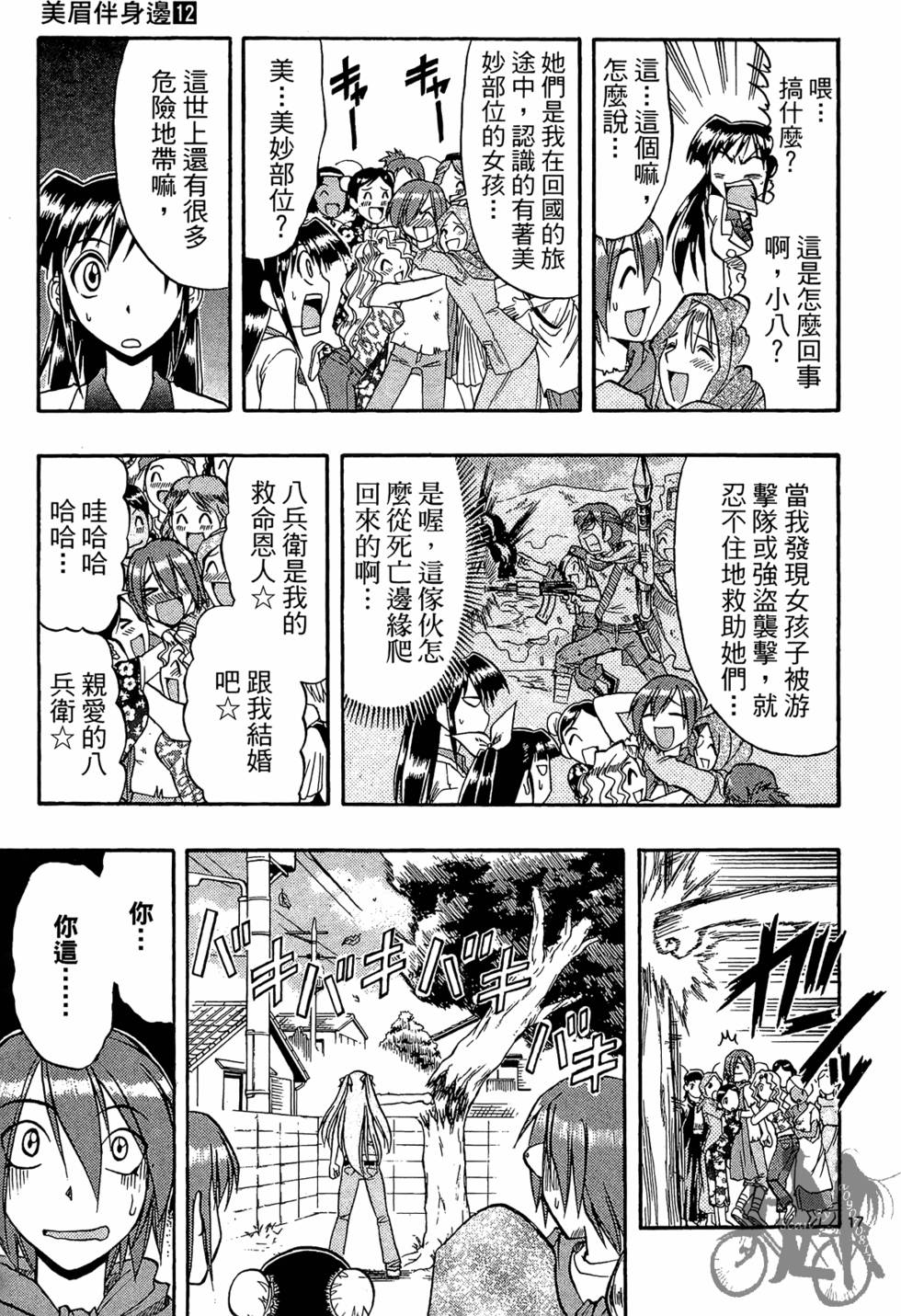 第164页