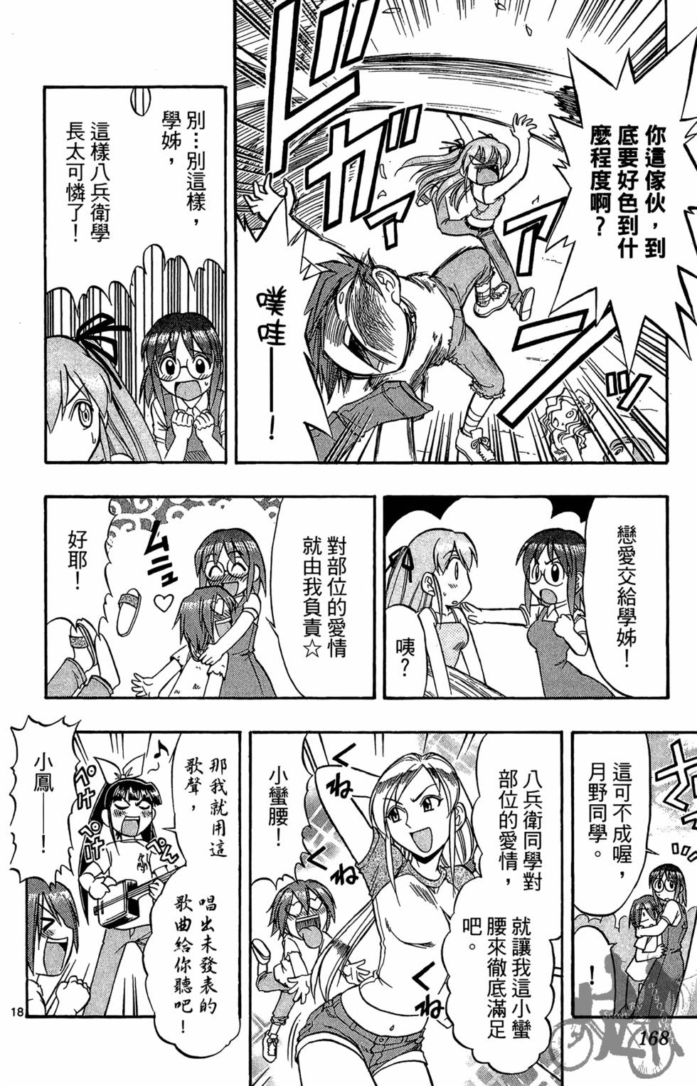 第165页