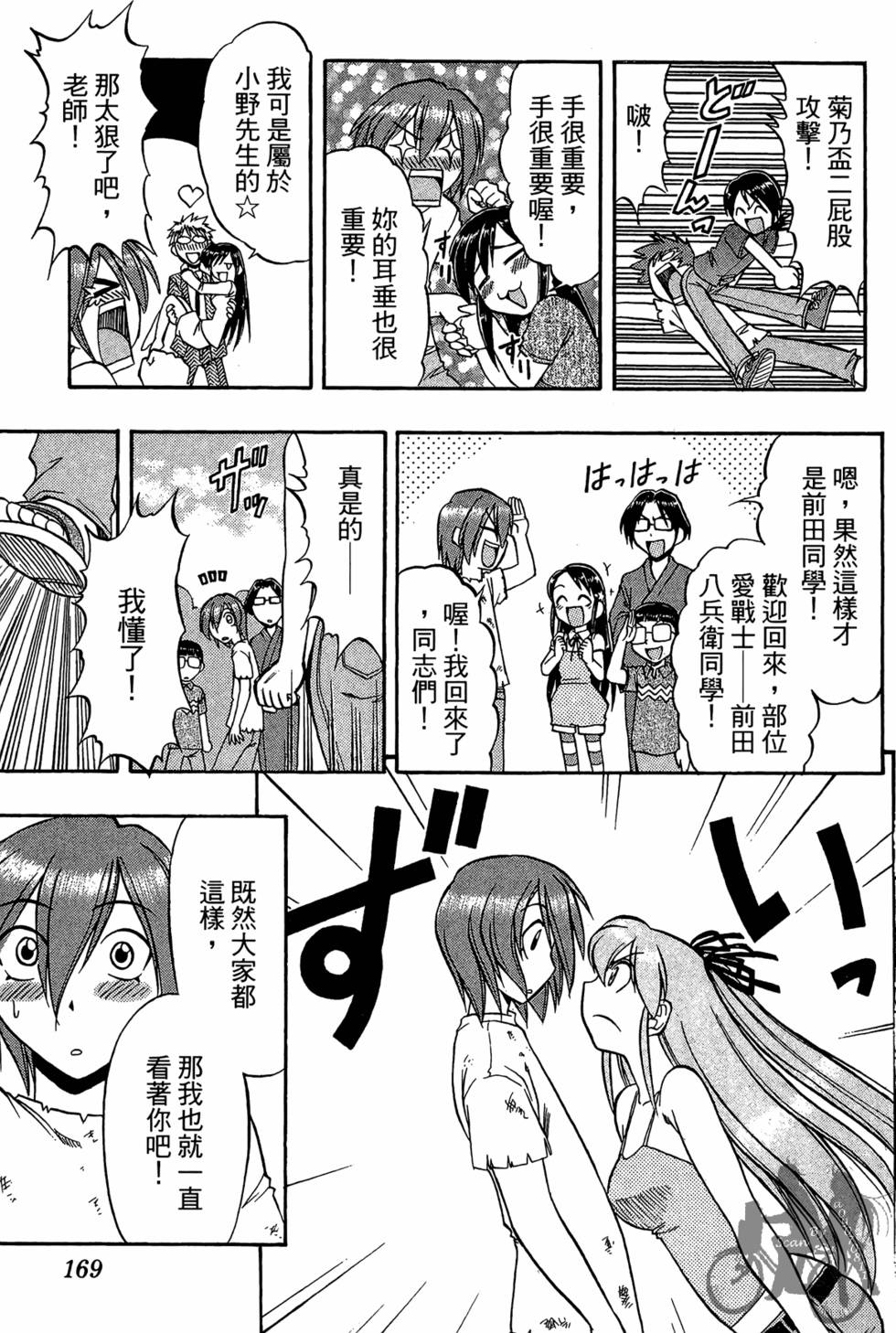 第166页