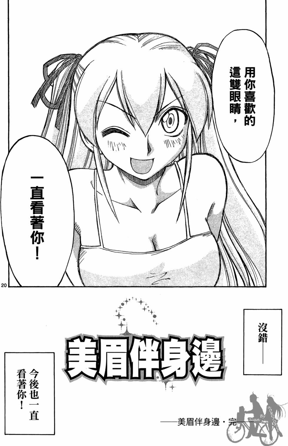 第167页