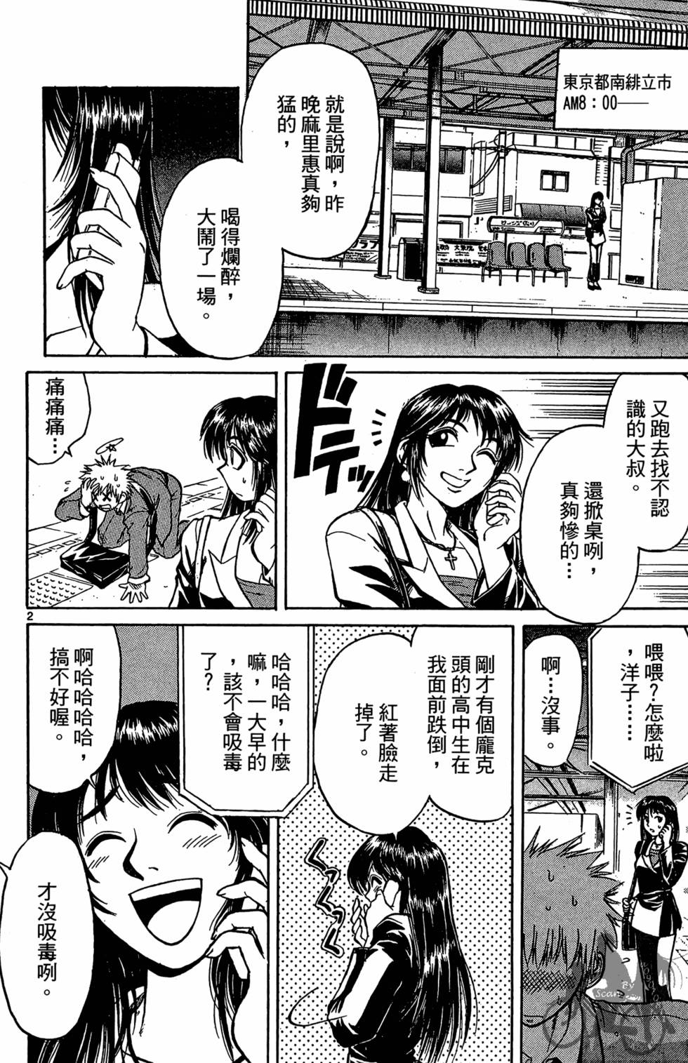 第171页