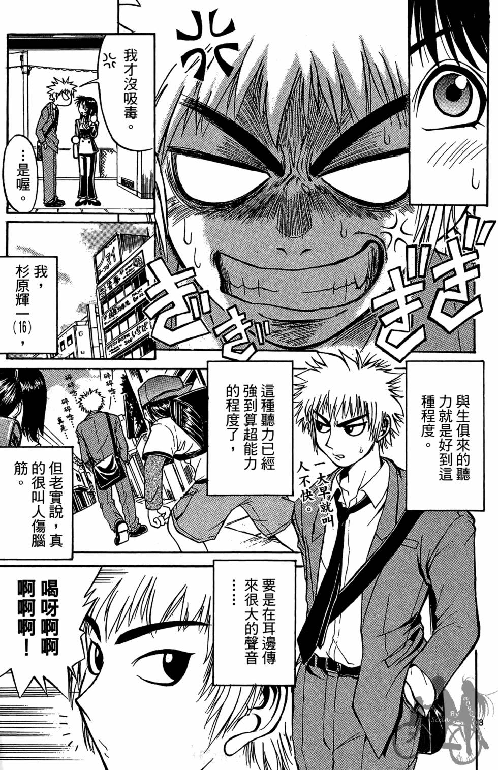 第172页