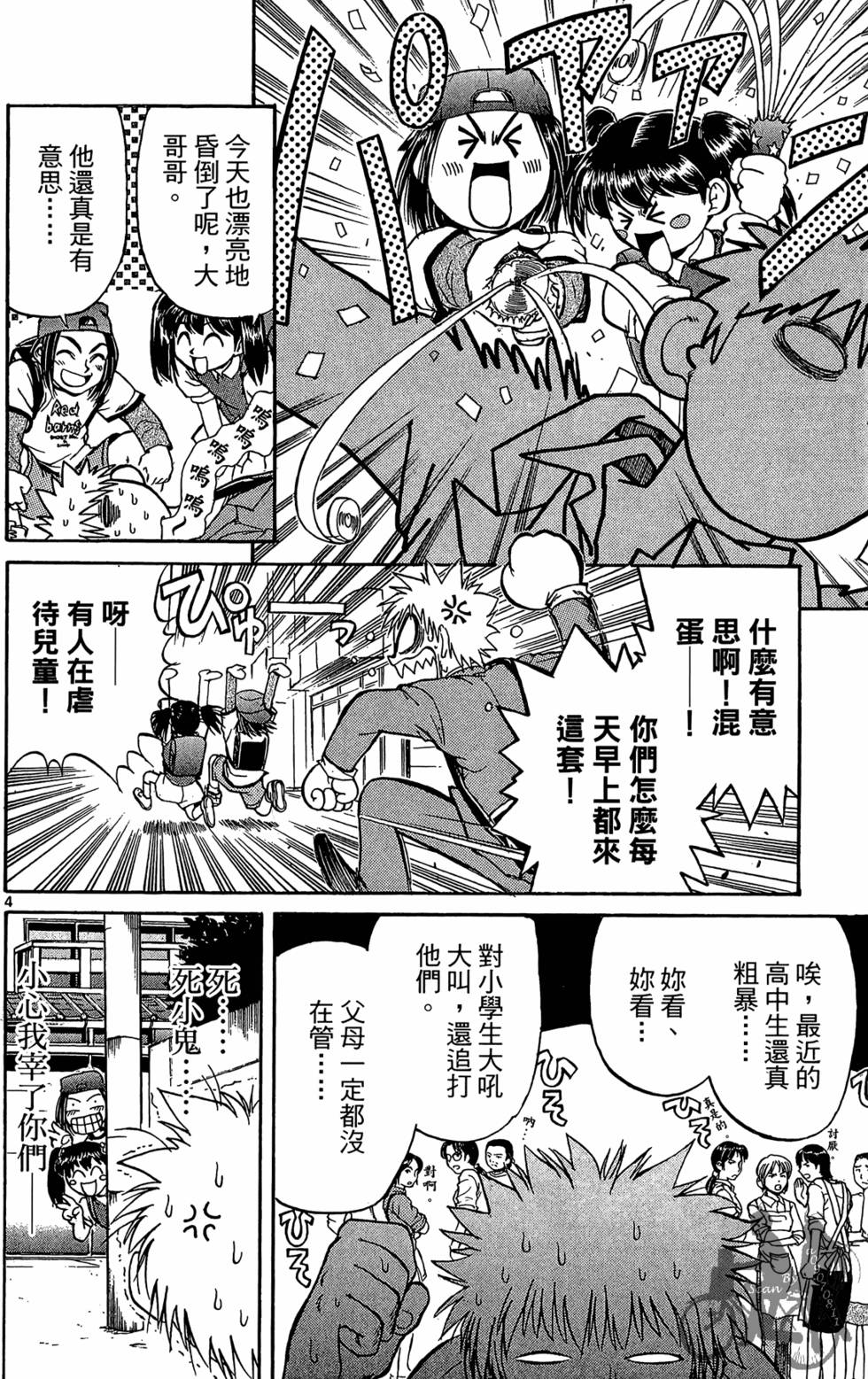 第173页