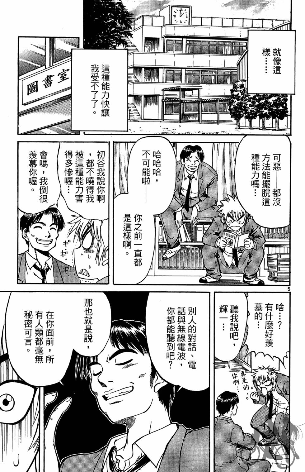 第174页