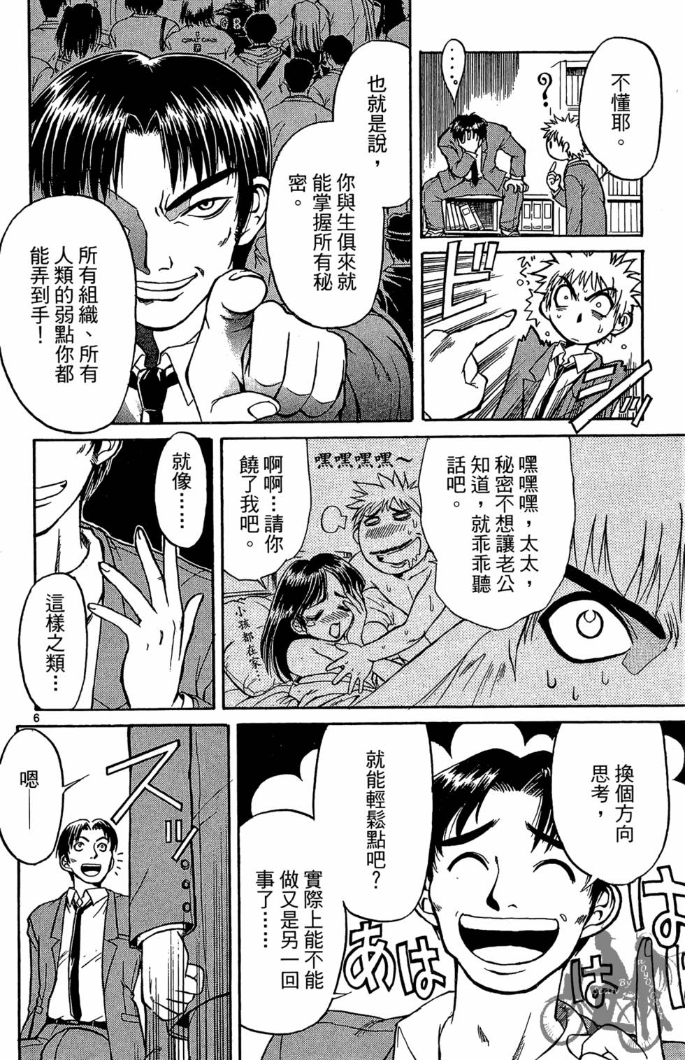 第175页