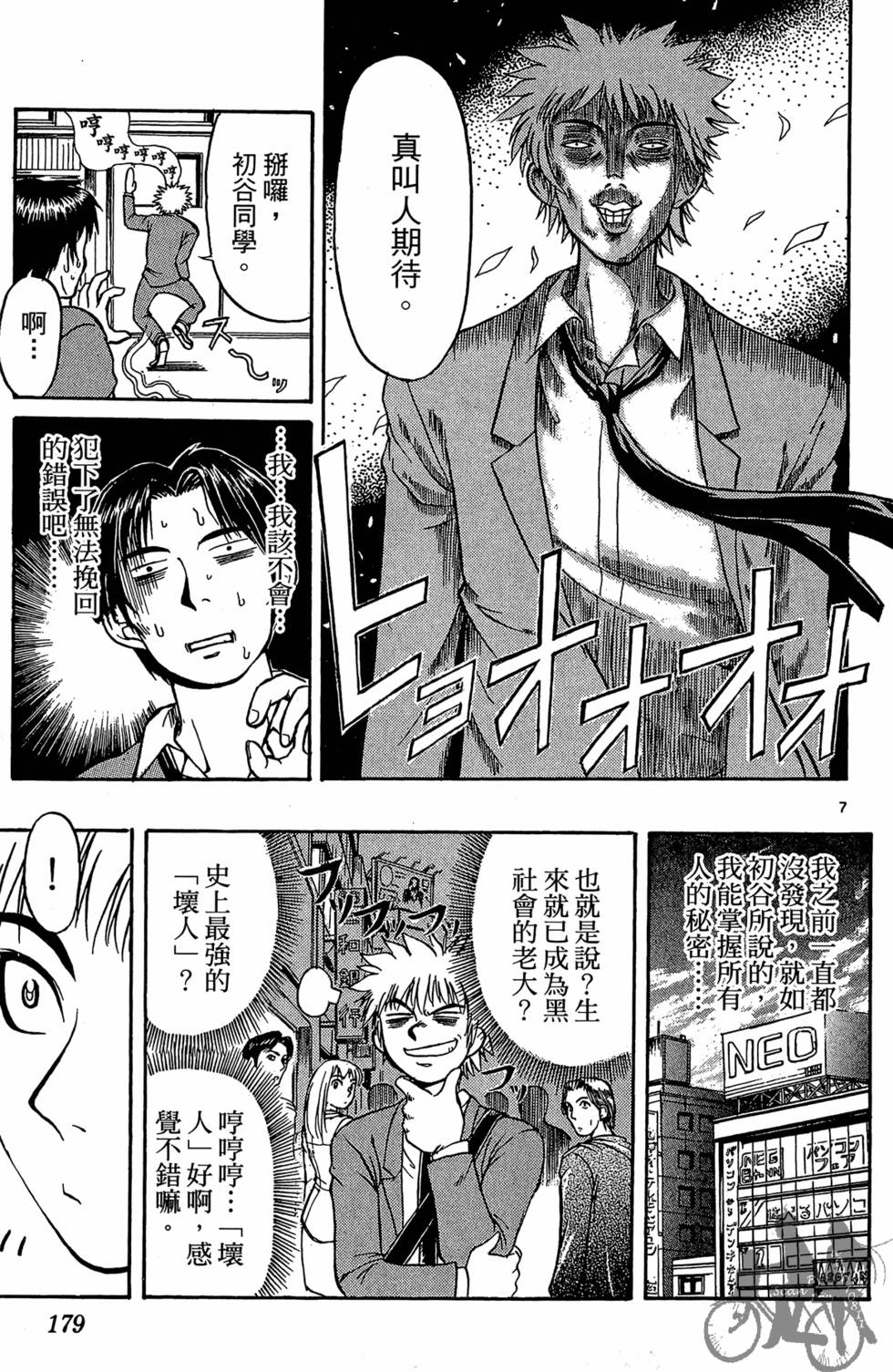 第176页