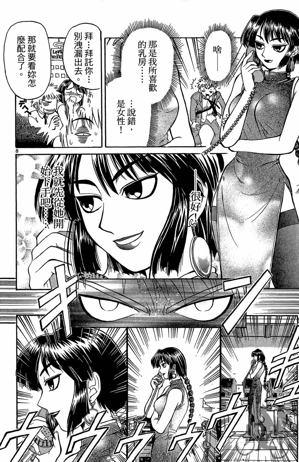 第177页