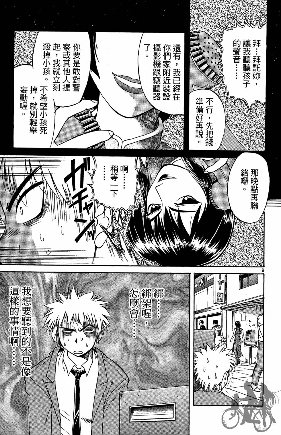 第178页