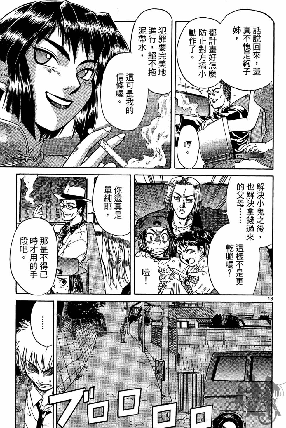 第182页