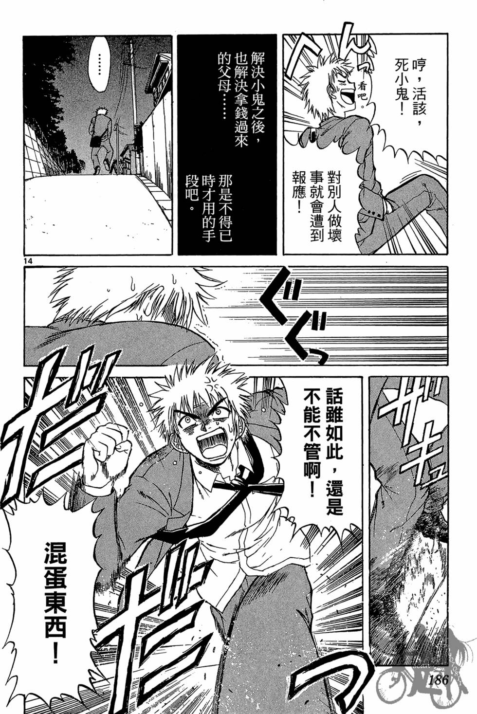 第183页