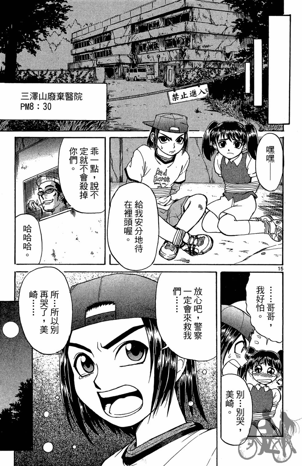 第184页