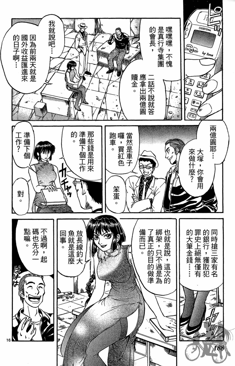 第185页