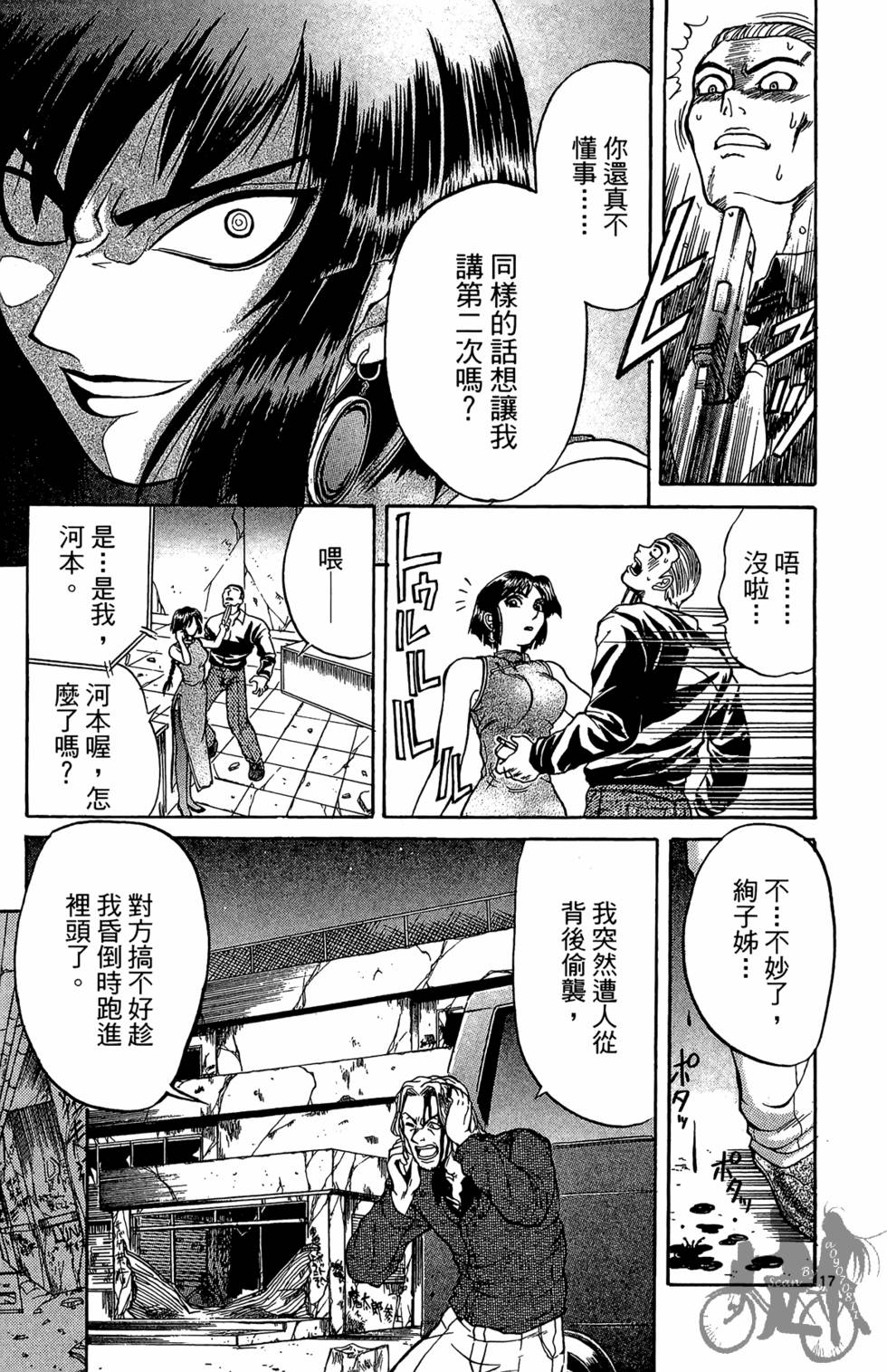 第186页