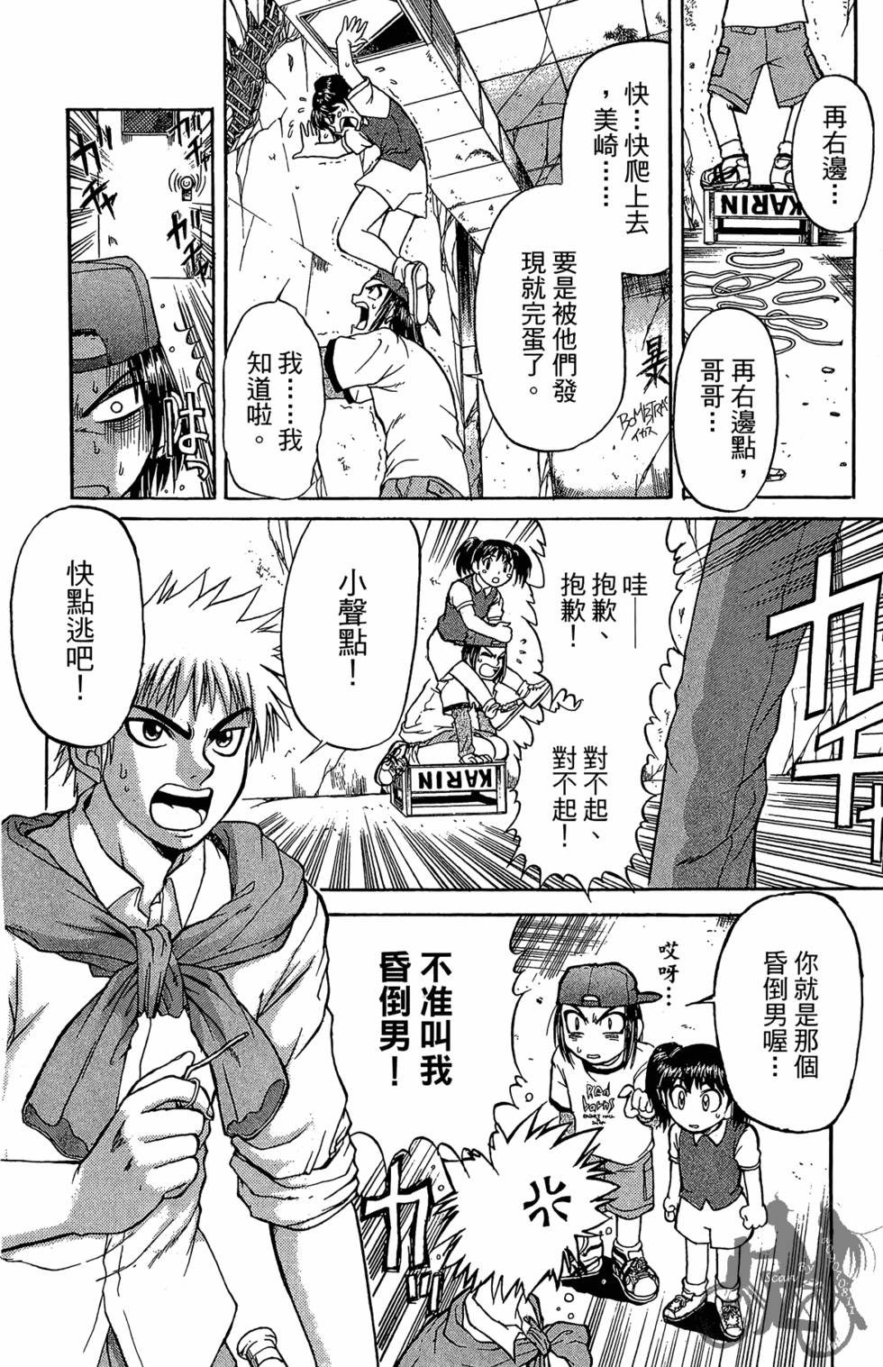 第187页