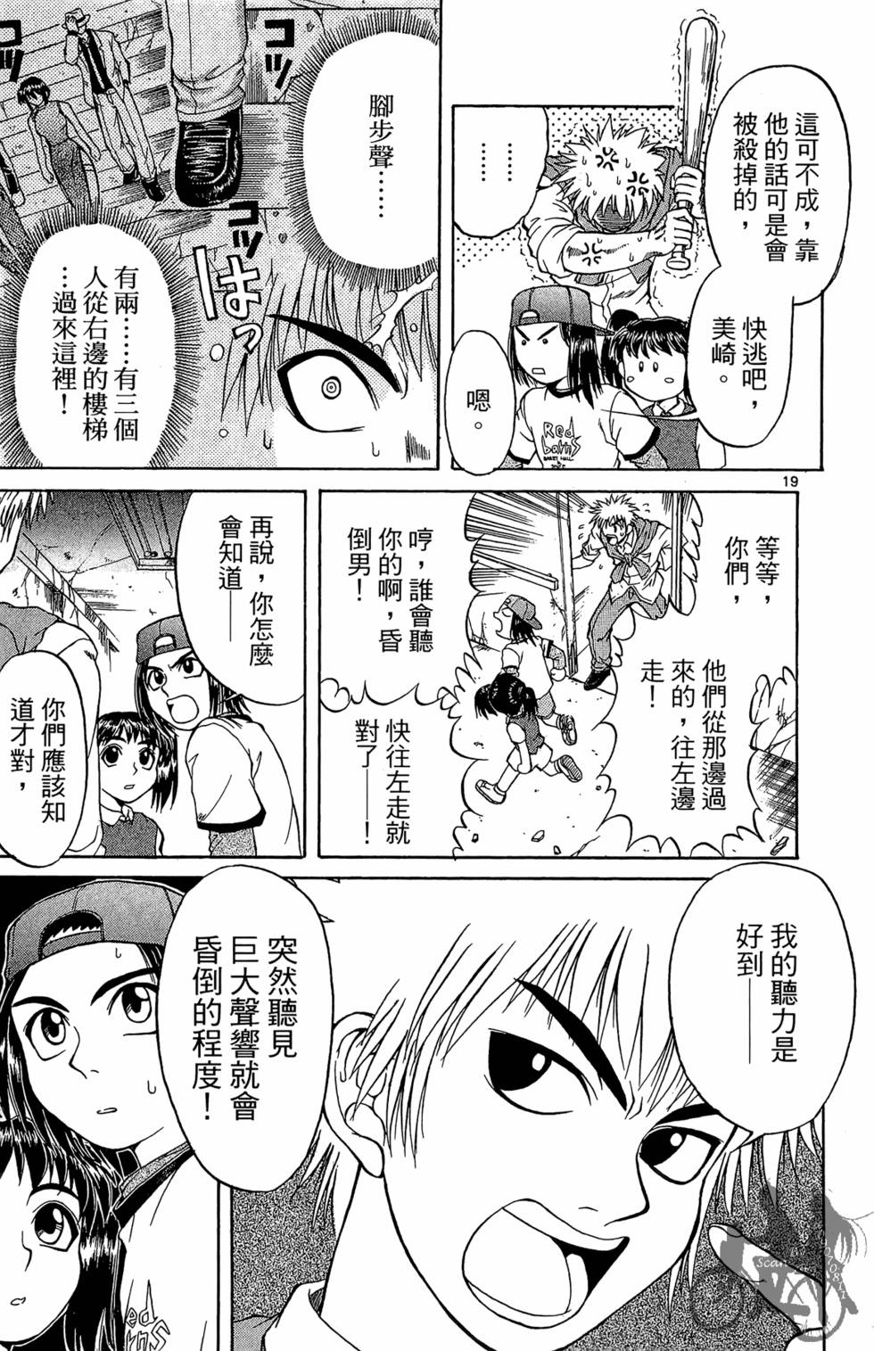 第188页