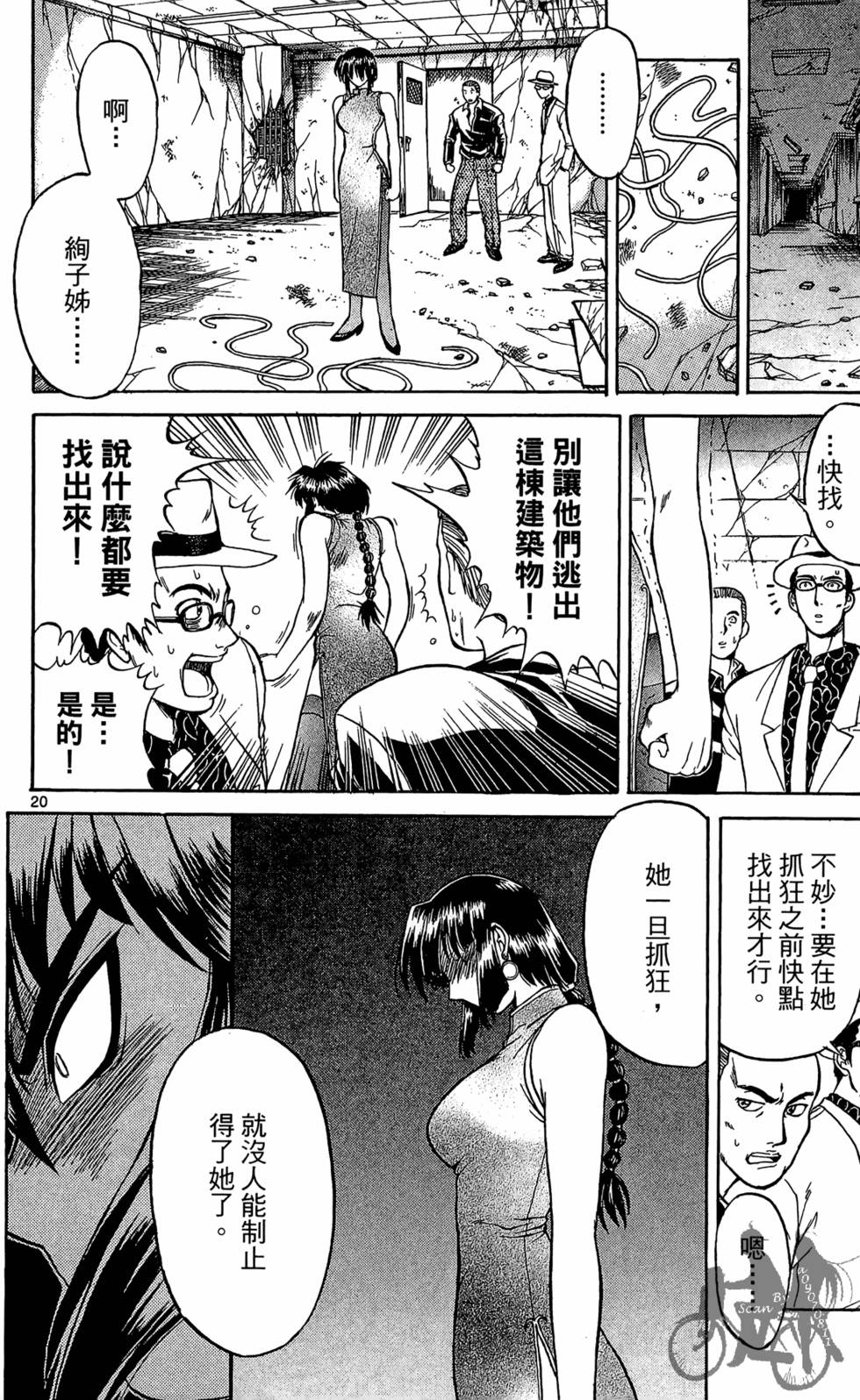 第189页