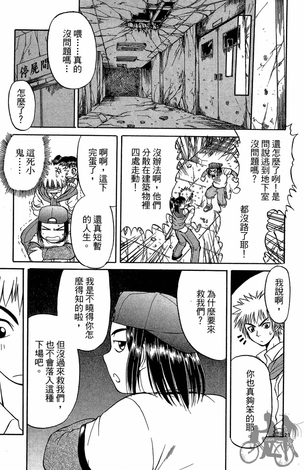 第190页