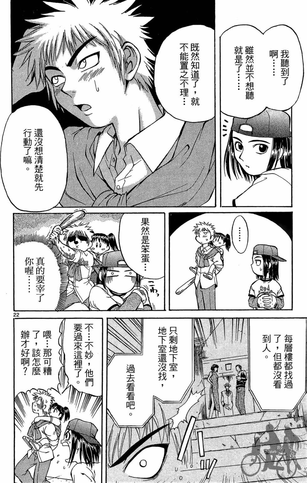 第191页