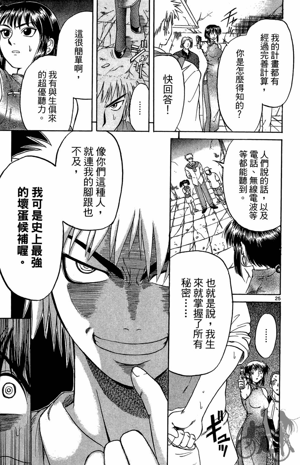 第194页
