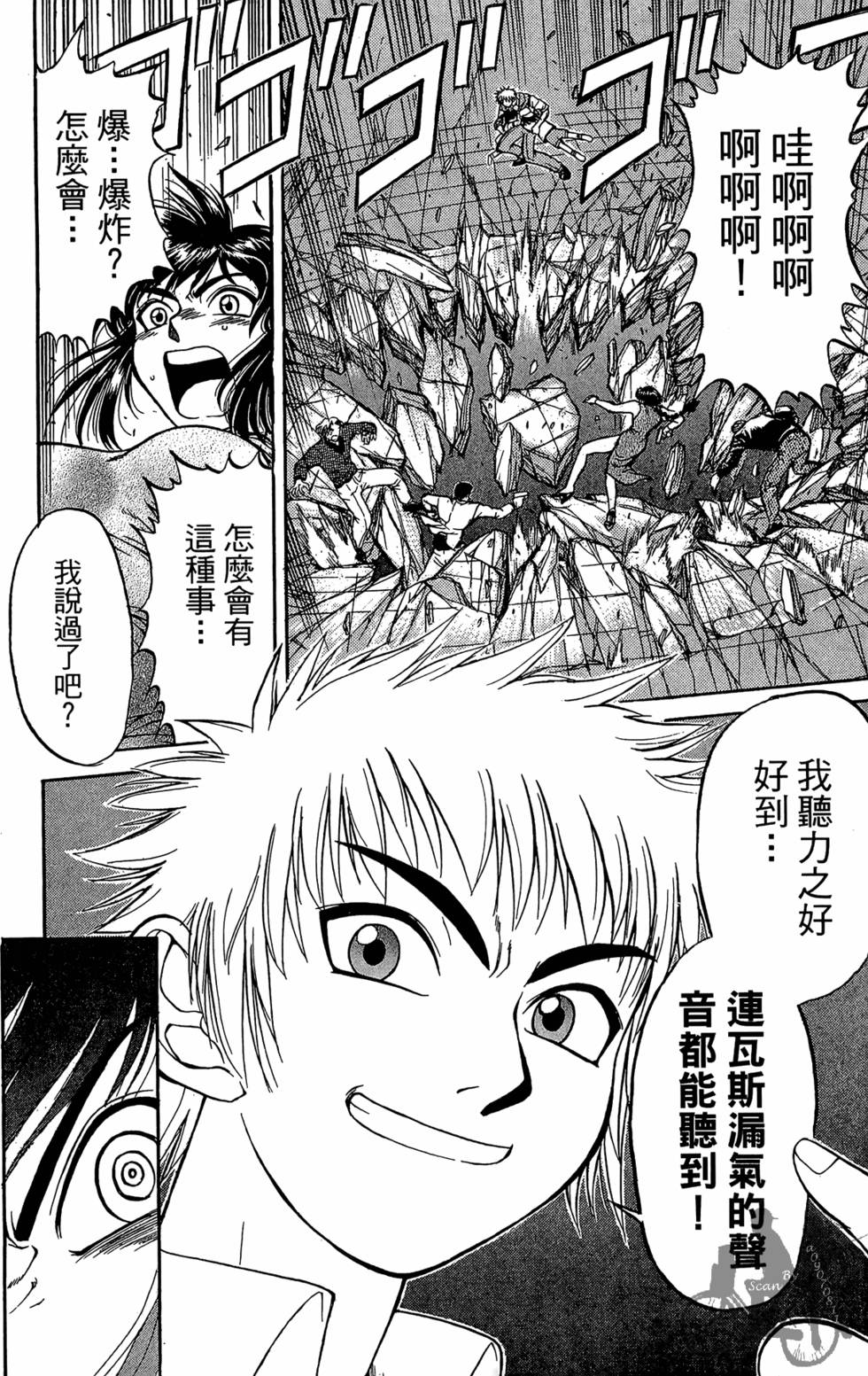 第197页