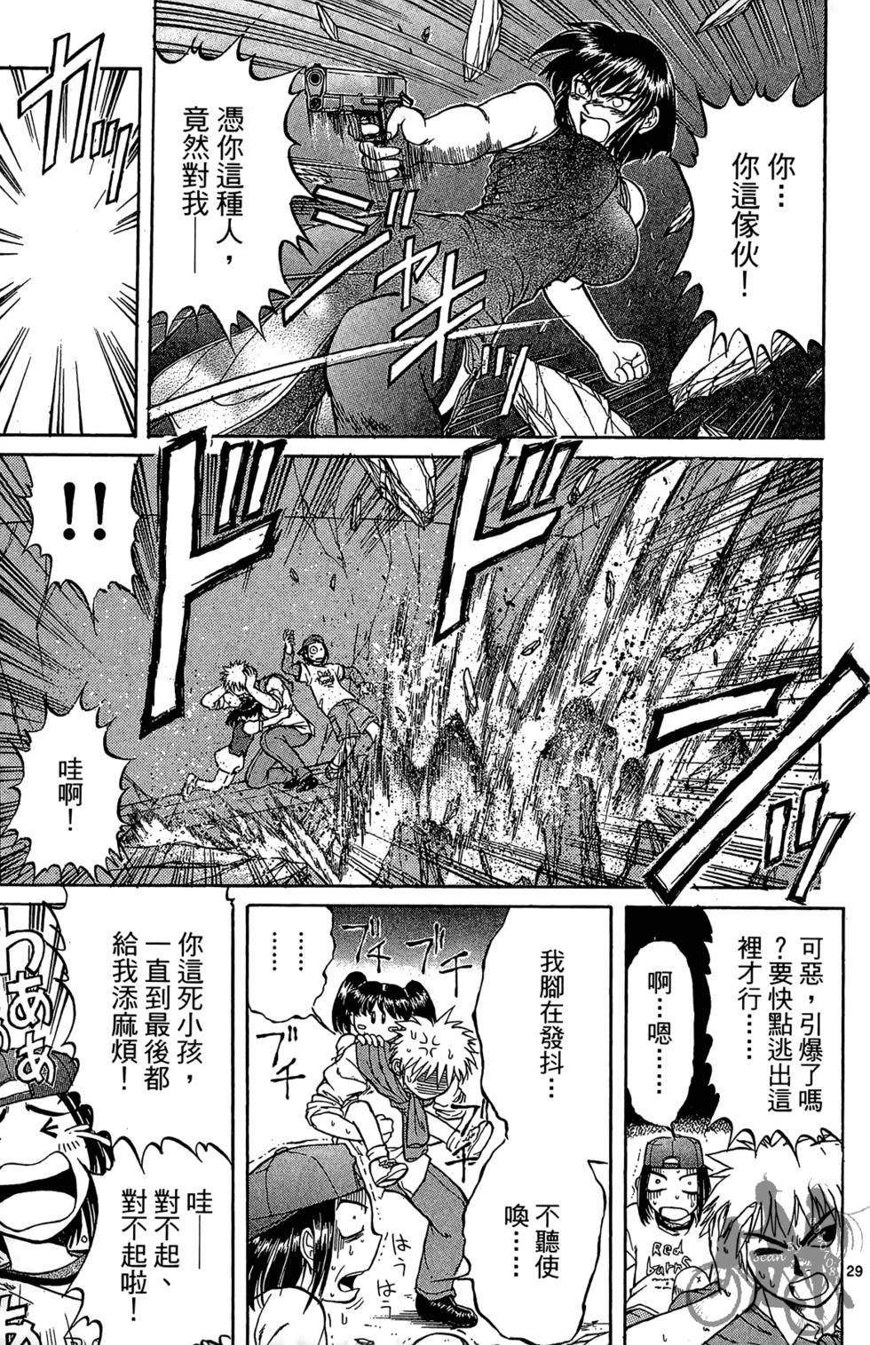 第198页