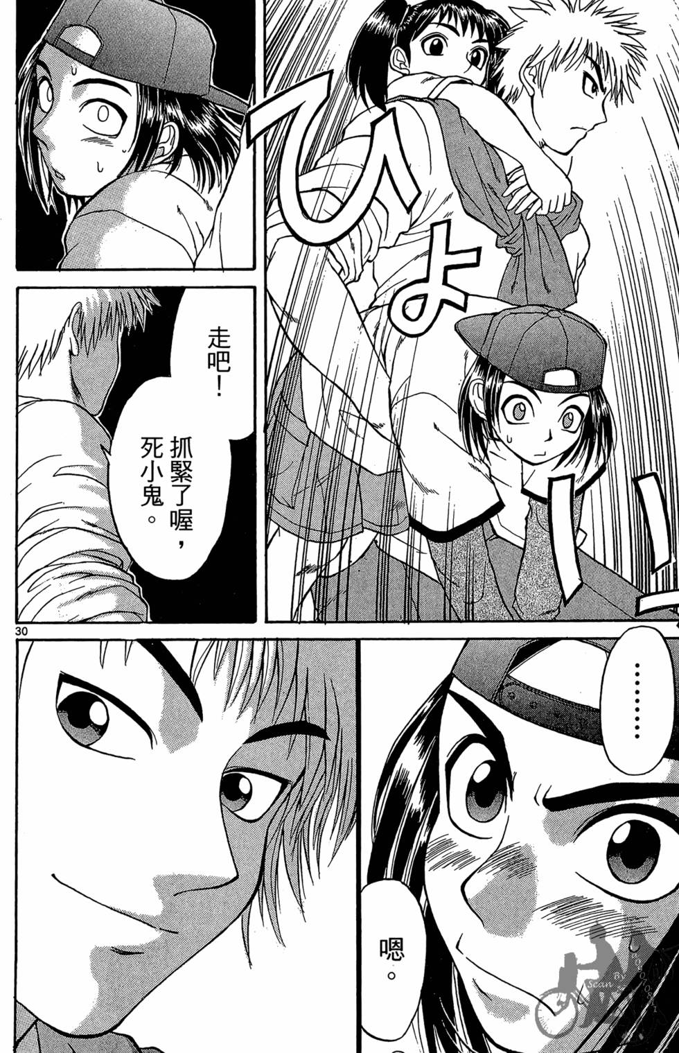 第199页