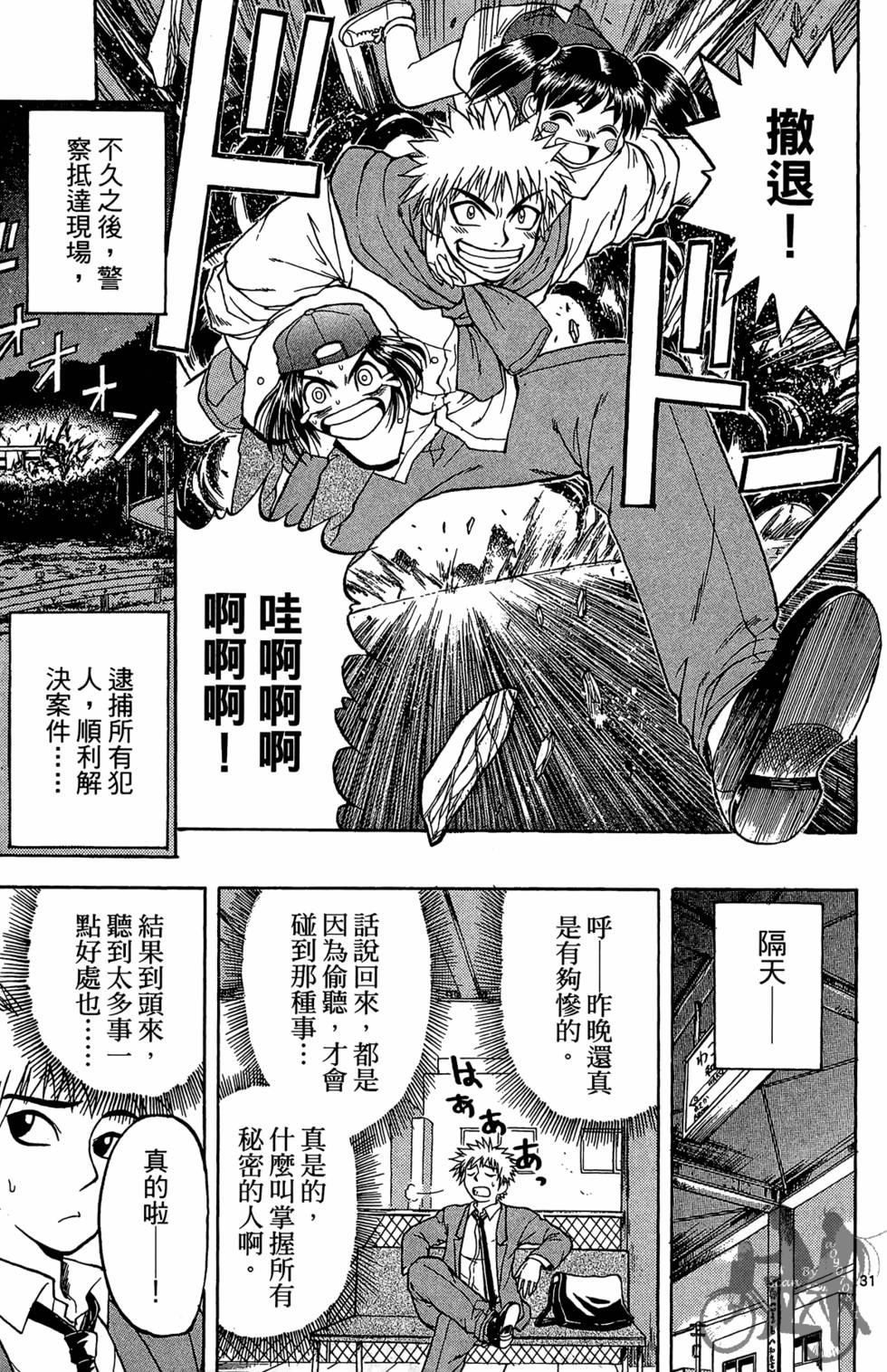 第200页