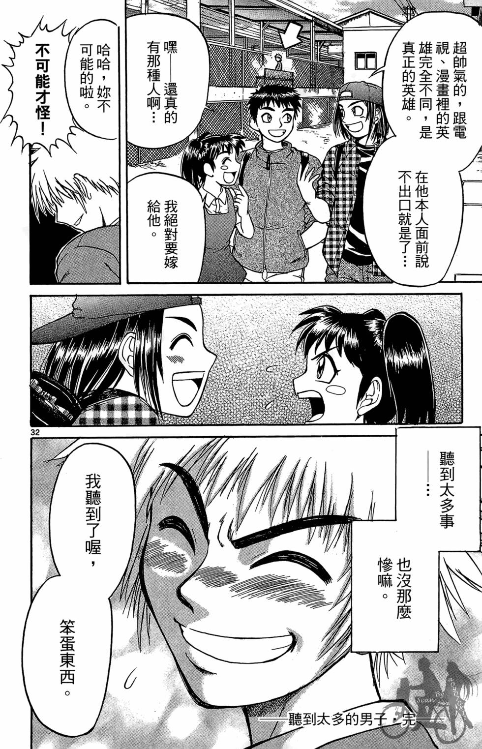 第201页