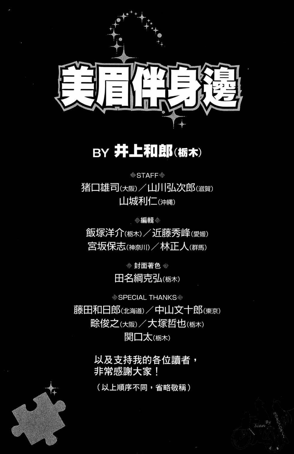 第202页