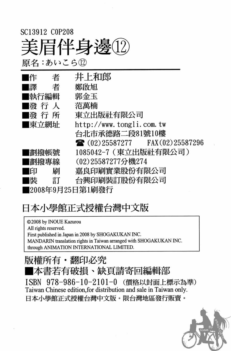 第203页