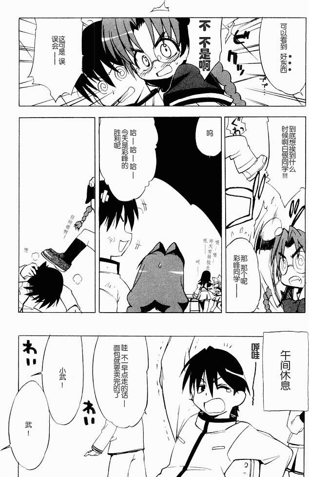 第38页