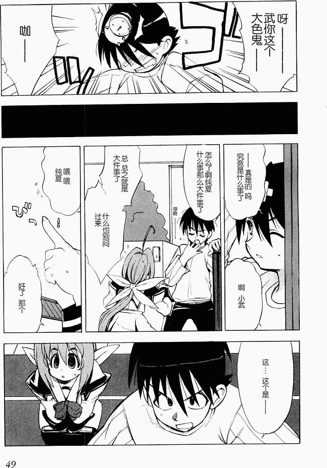 第48页