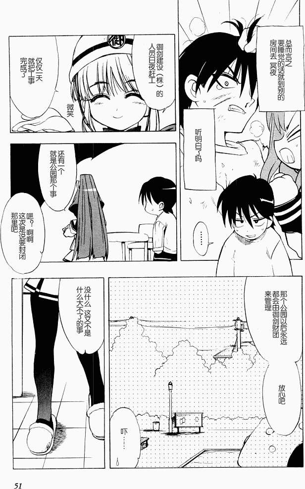 第50页